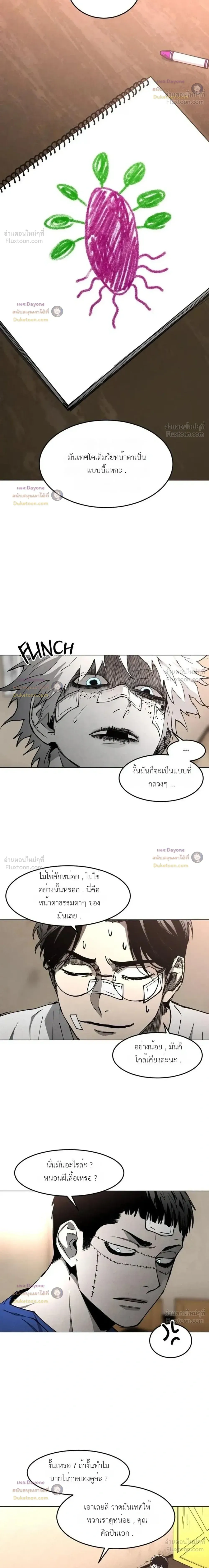หน้าที่ 22