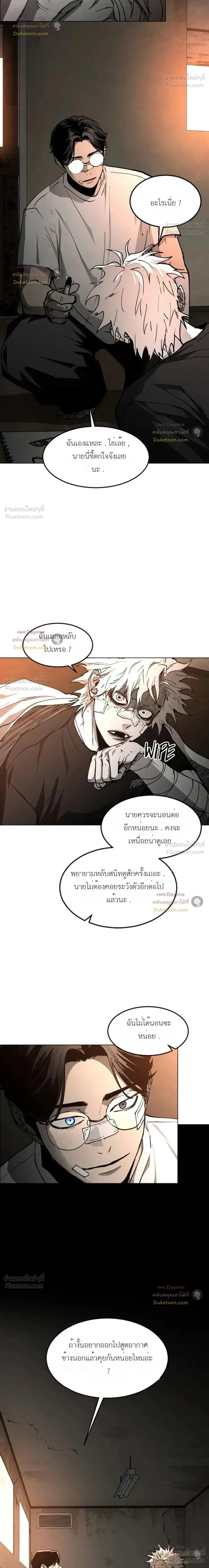 หน้าที่ 29