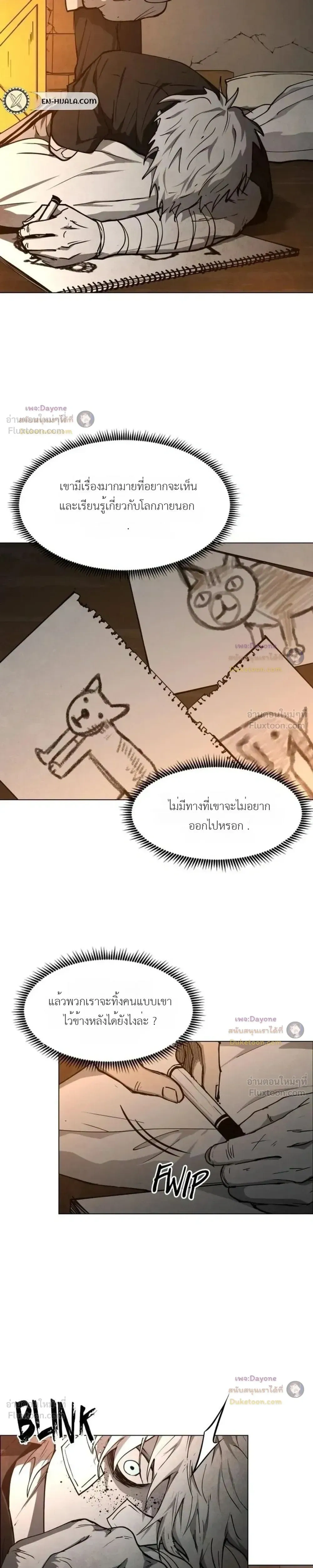 หน้าที่ 28