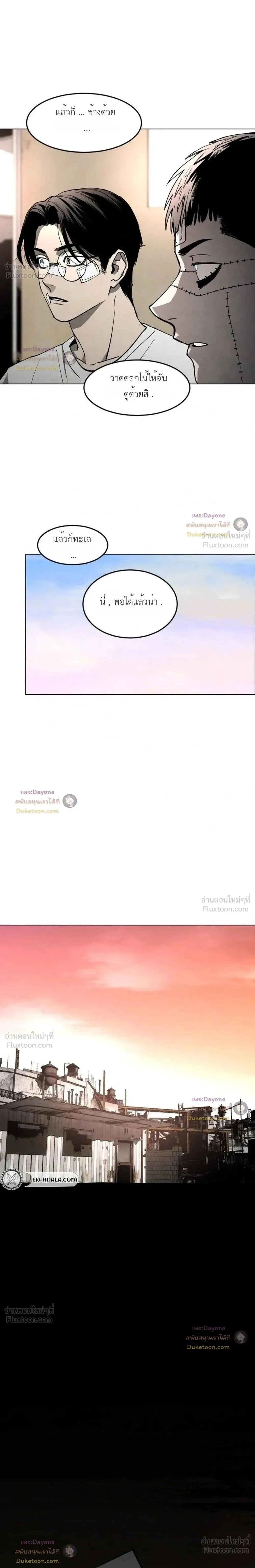 หน้าที่ 25