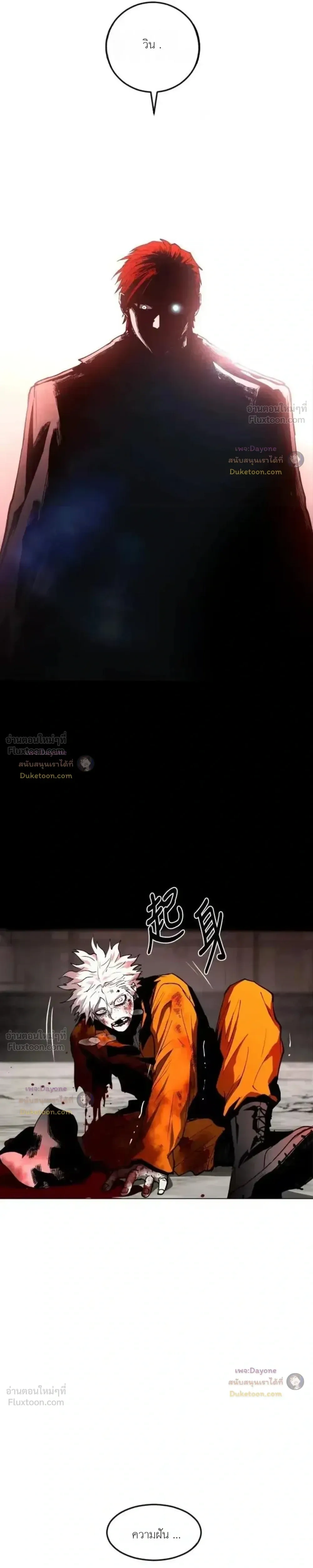 หน้าที่ 36