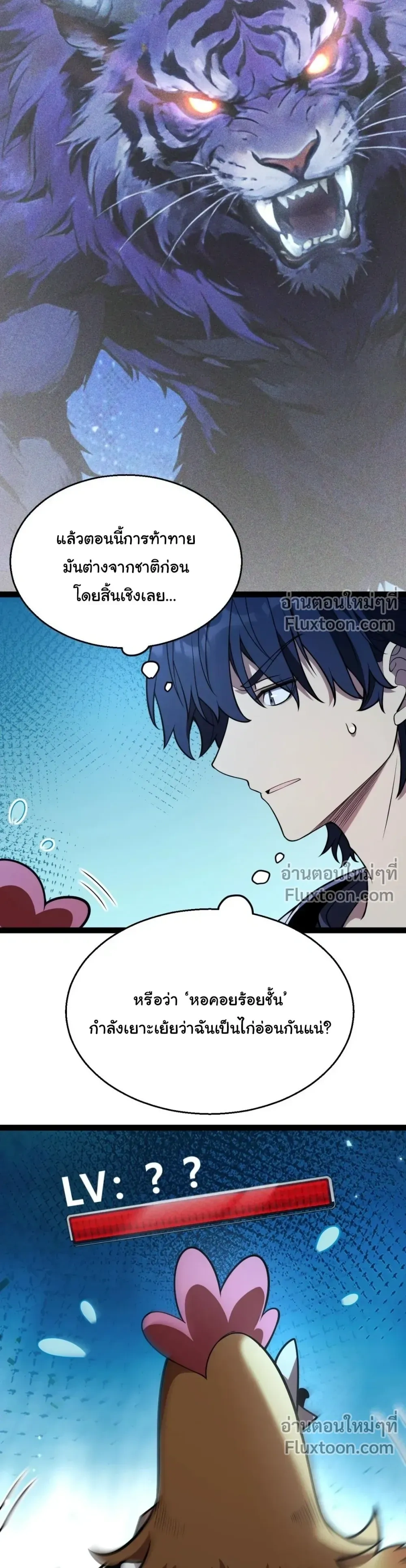 หน้าที่ 16