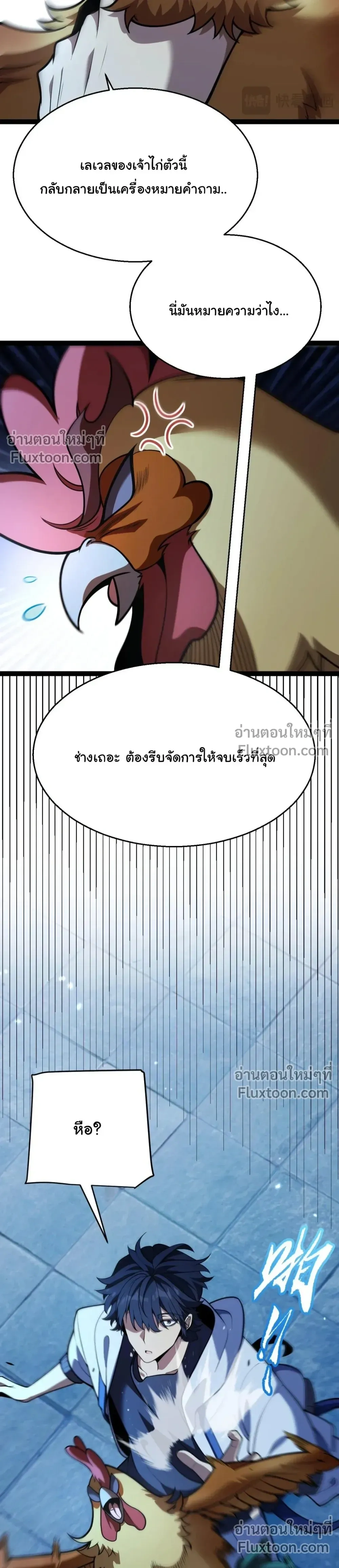 หน้าที่ 17