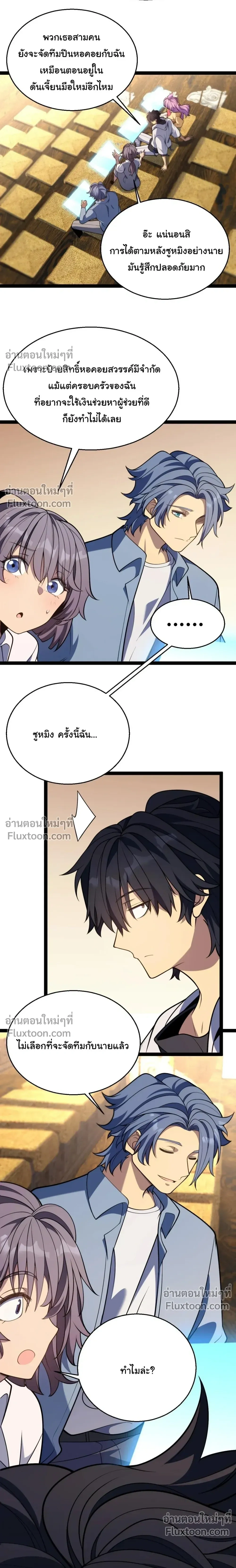 หน้าที่ 4