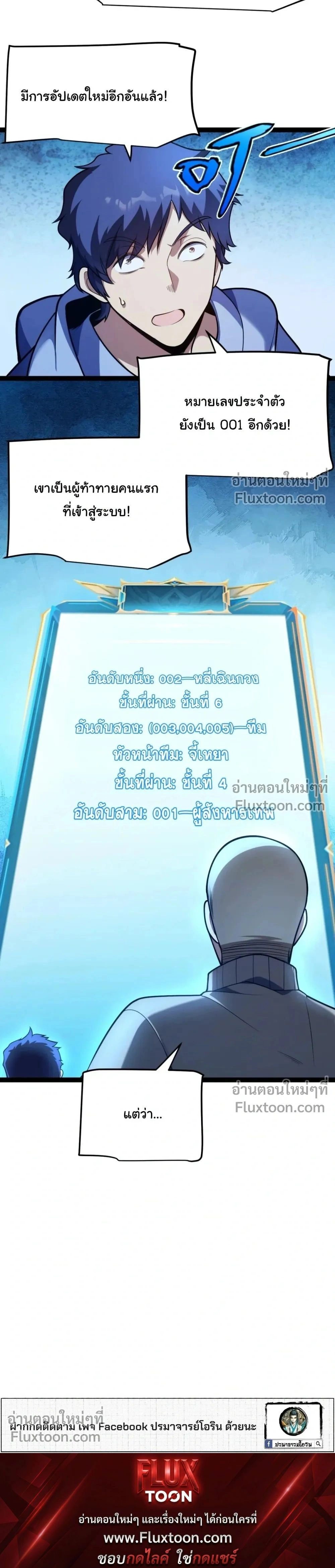 หน้าที่ 31