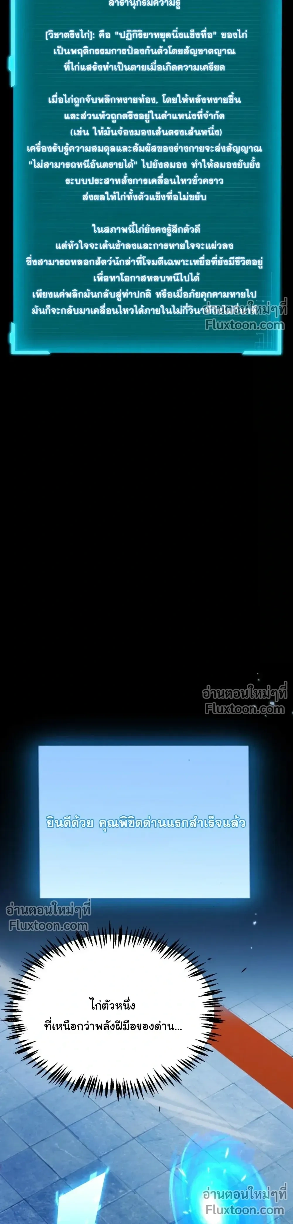 หน้าที่ 22
