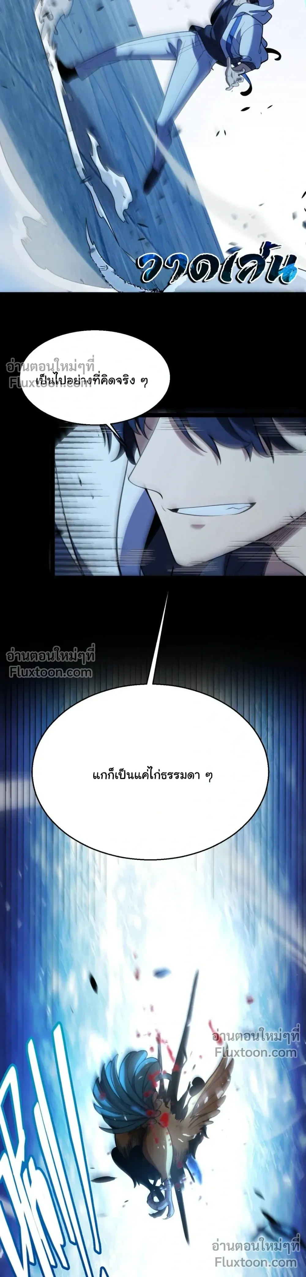 หน้าที่ 20