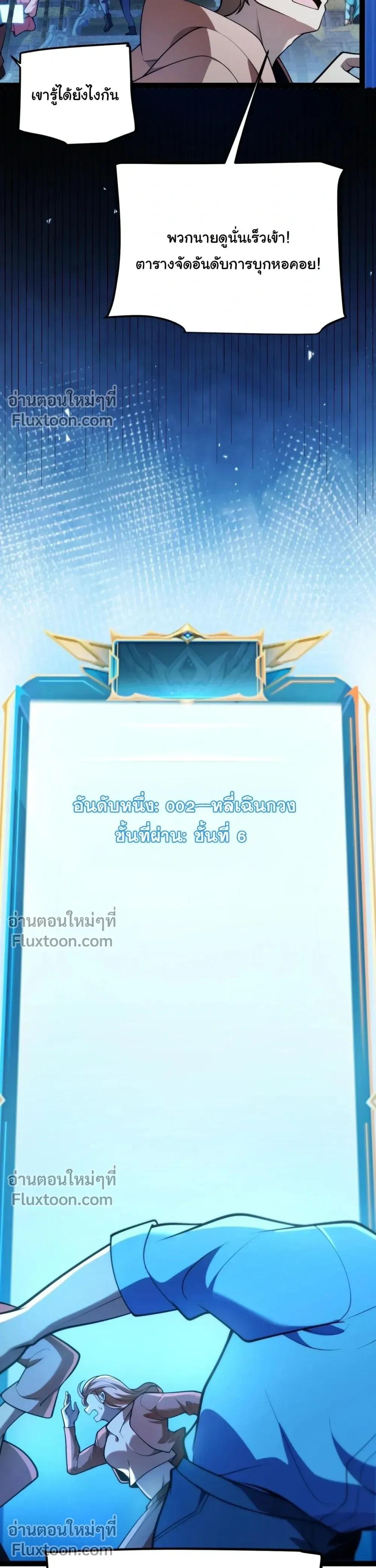 หน้าที่ 29