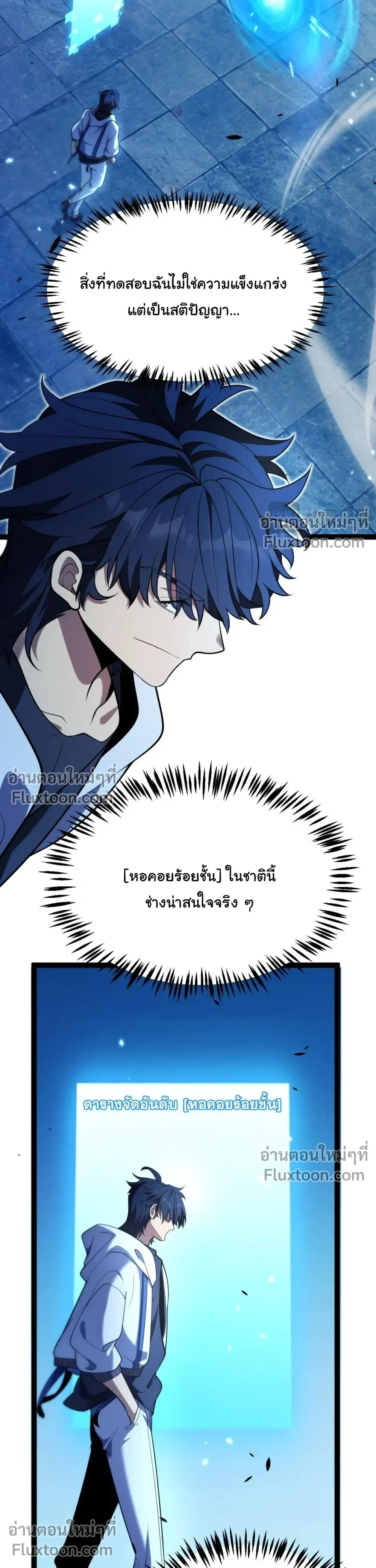 หน้าที่ 23