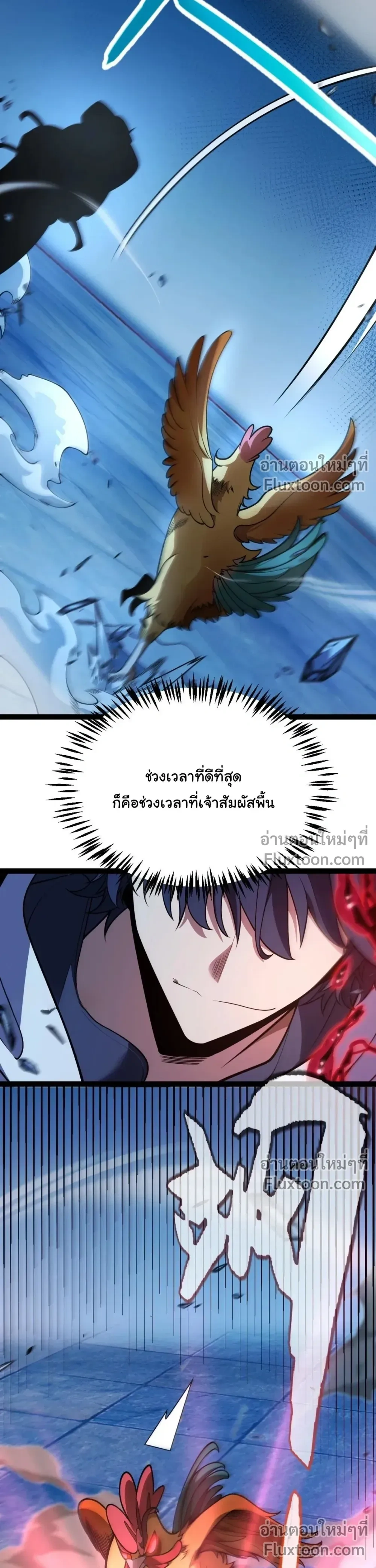 หน้าที่ 12