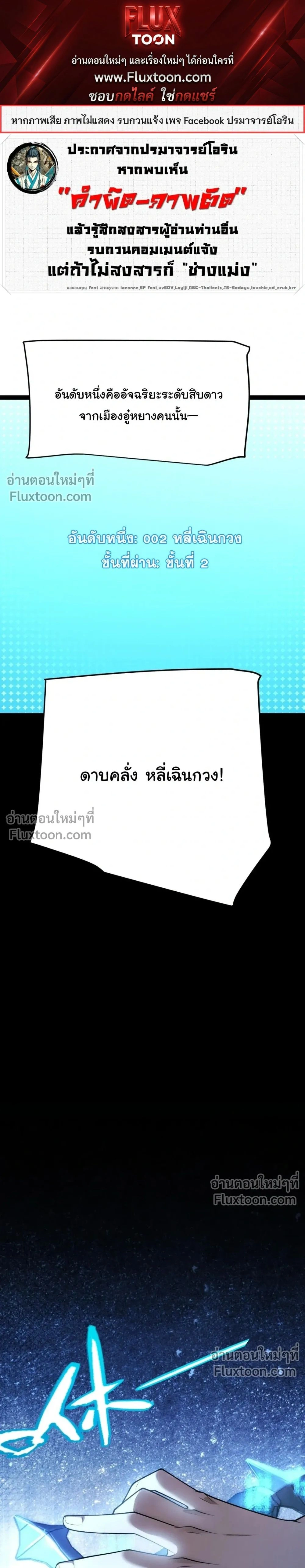 หน้าที่ 1