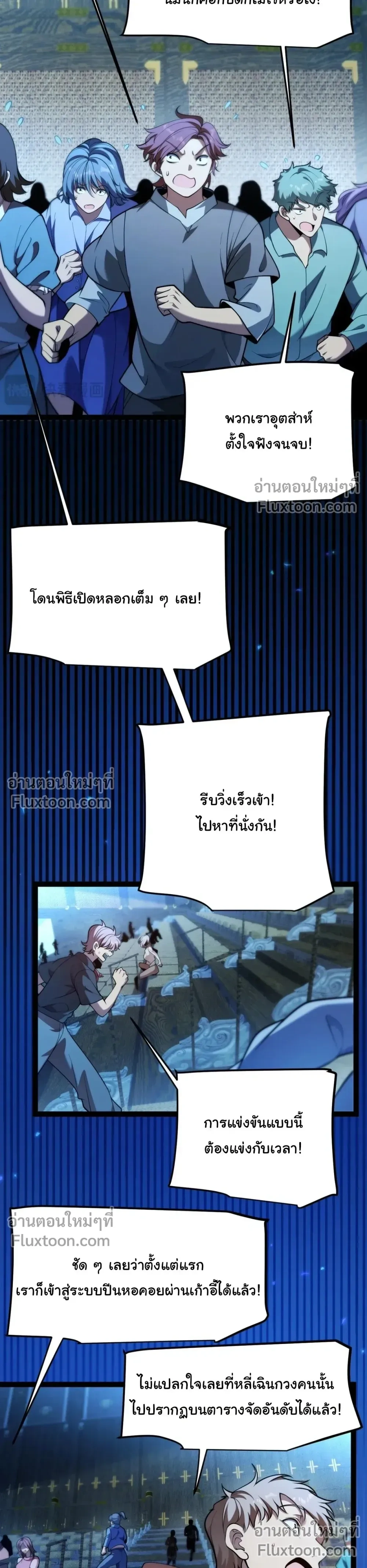 หน้าที่ 28