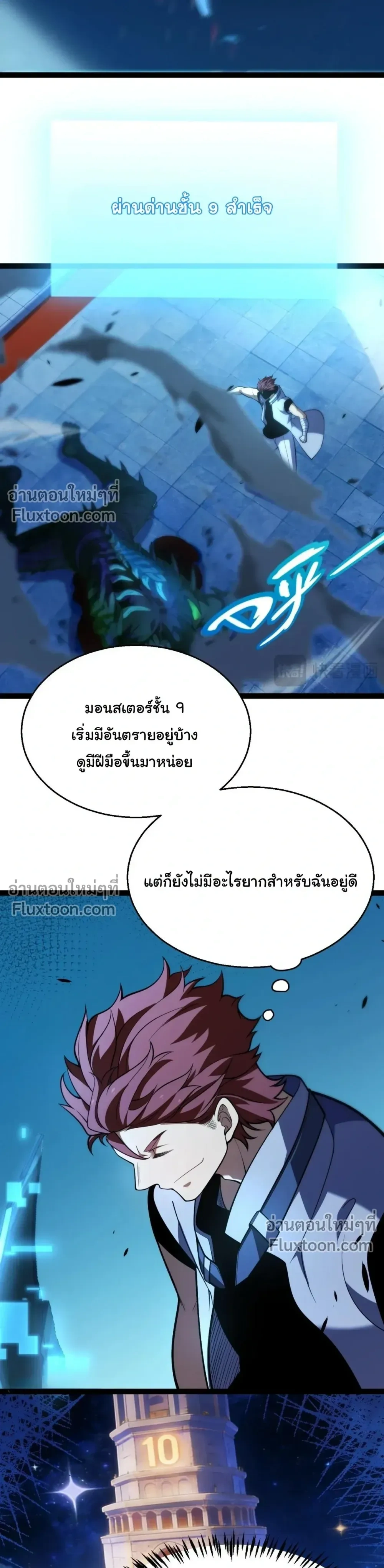หน้าที่ 28