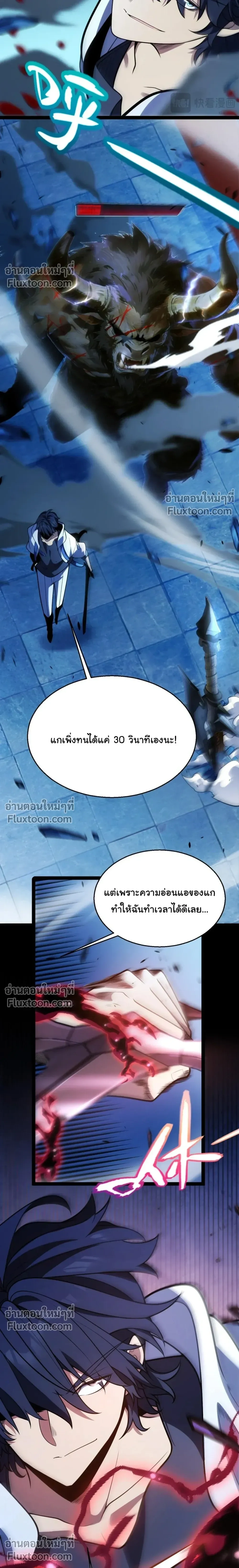 หน้าที่ 37