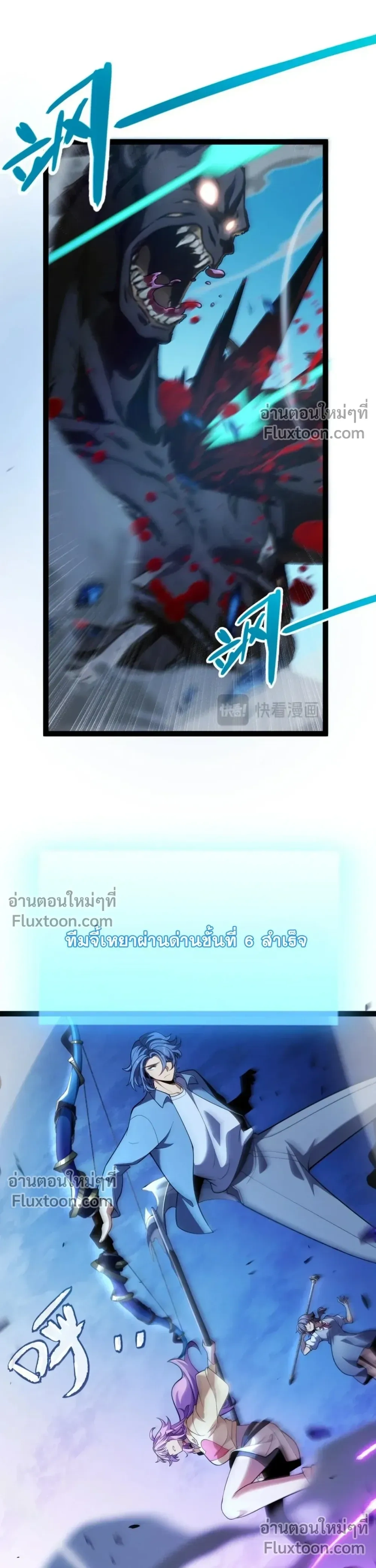 หน้าที่ 23