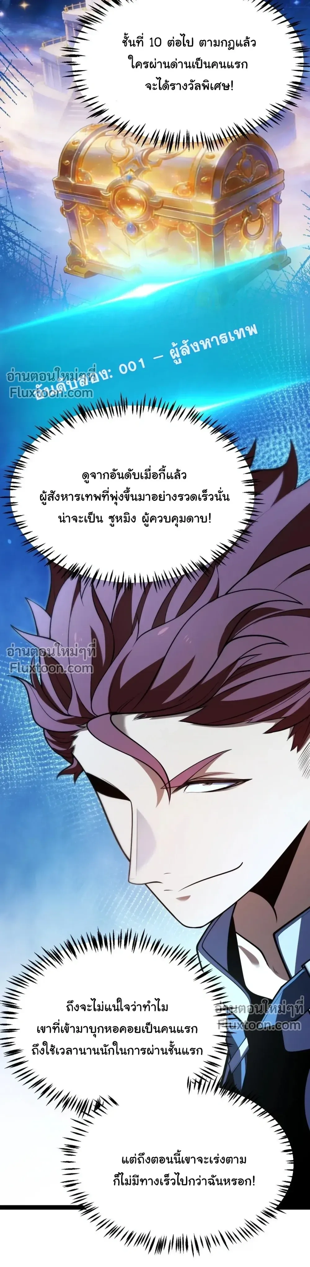 หน้าที่ 29