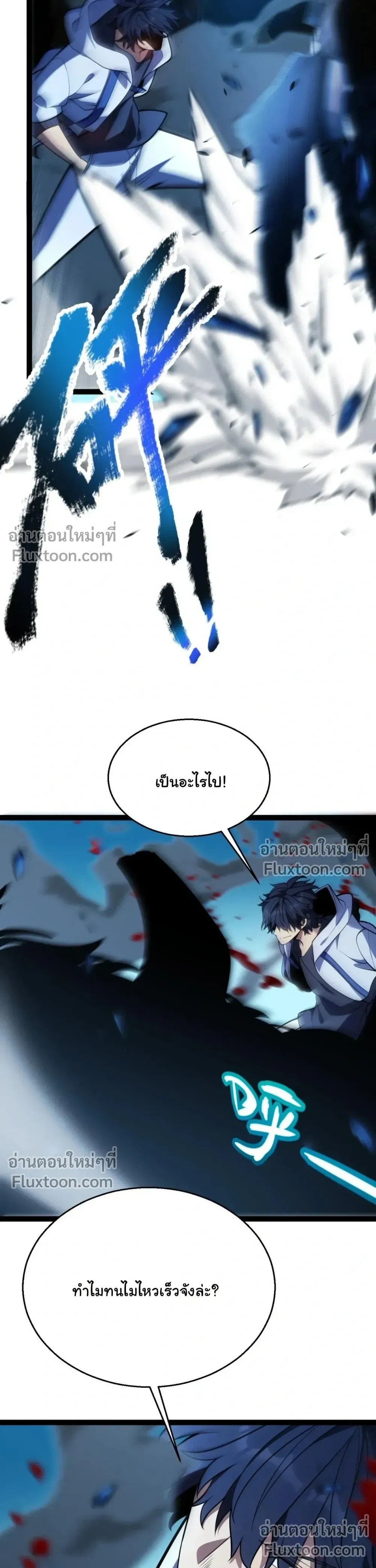 หน้าที่ 36