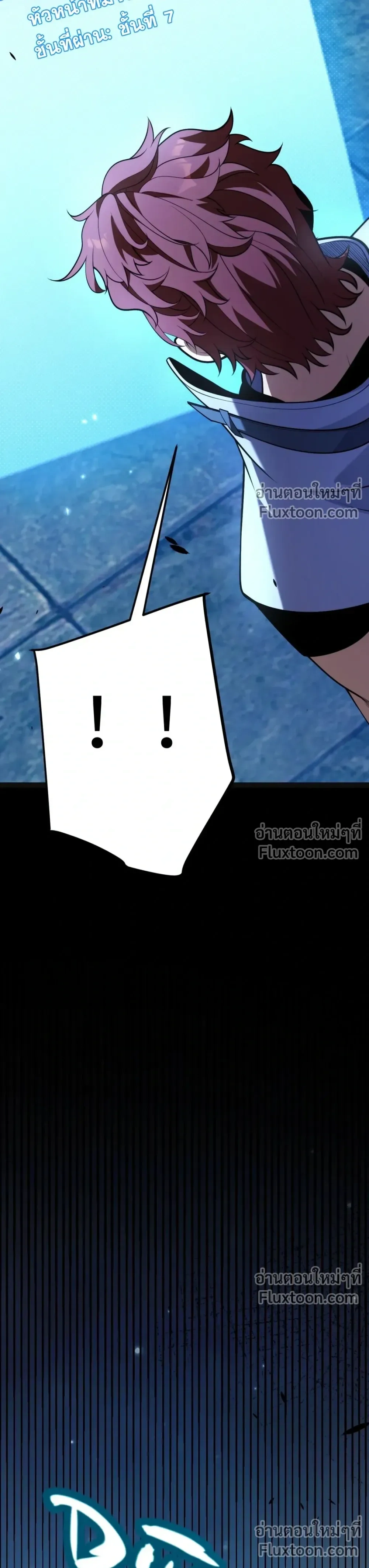 หน้าที่ 31