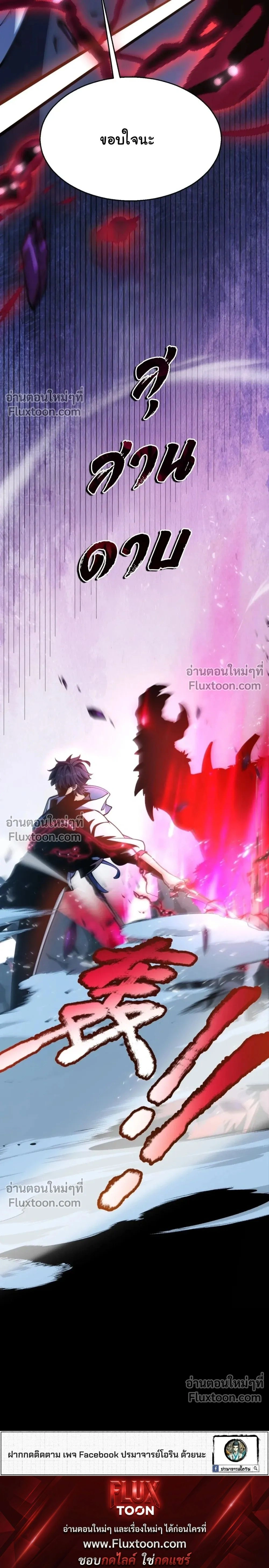 หน้าที่ 38