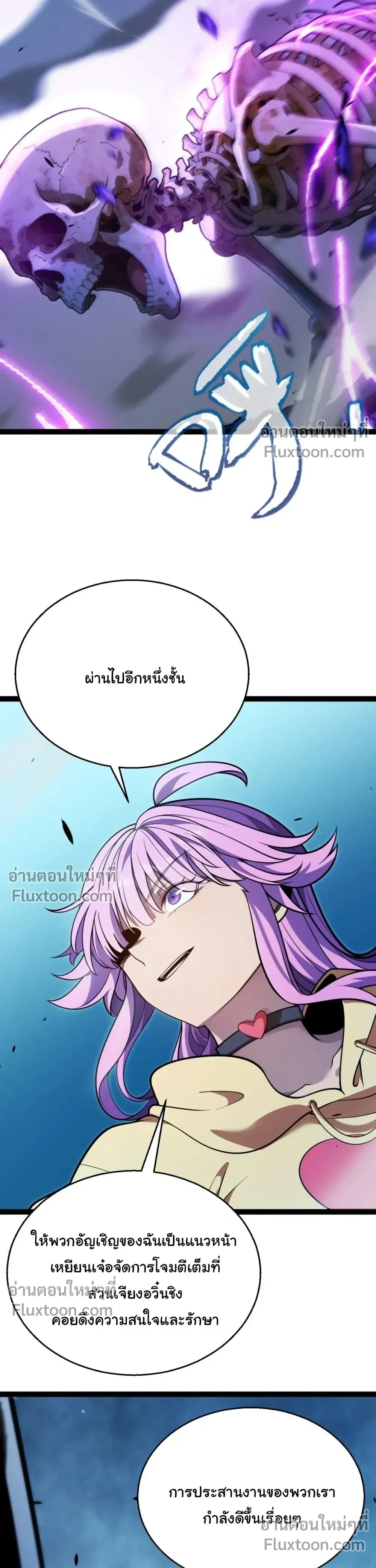 หน้าที่ 24