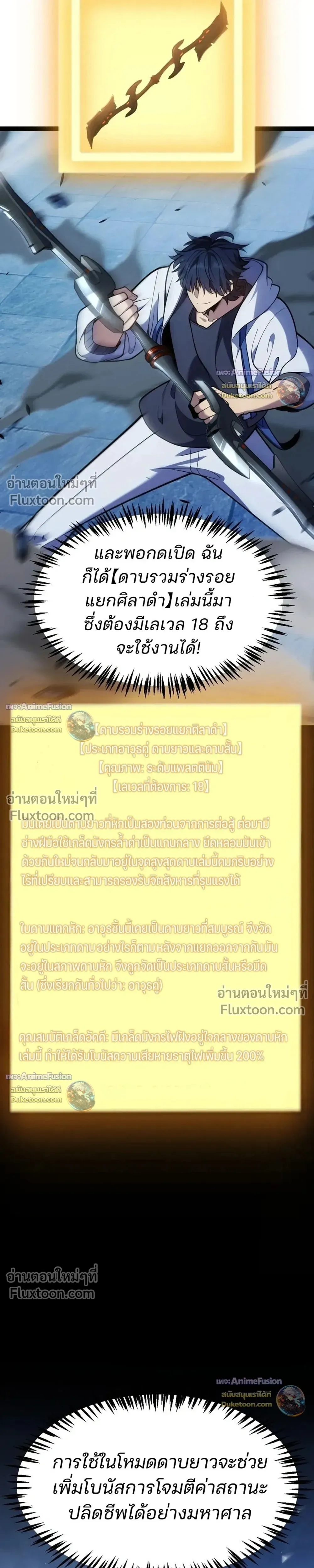 หน้าที่ 17
