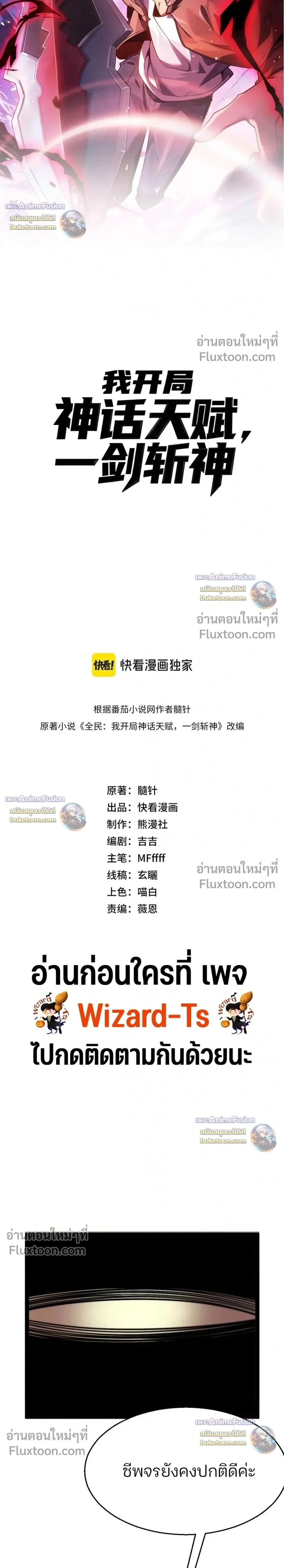 หน้าที่ 2