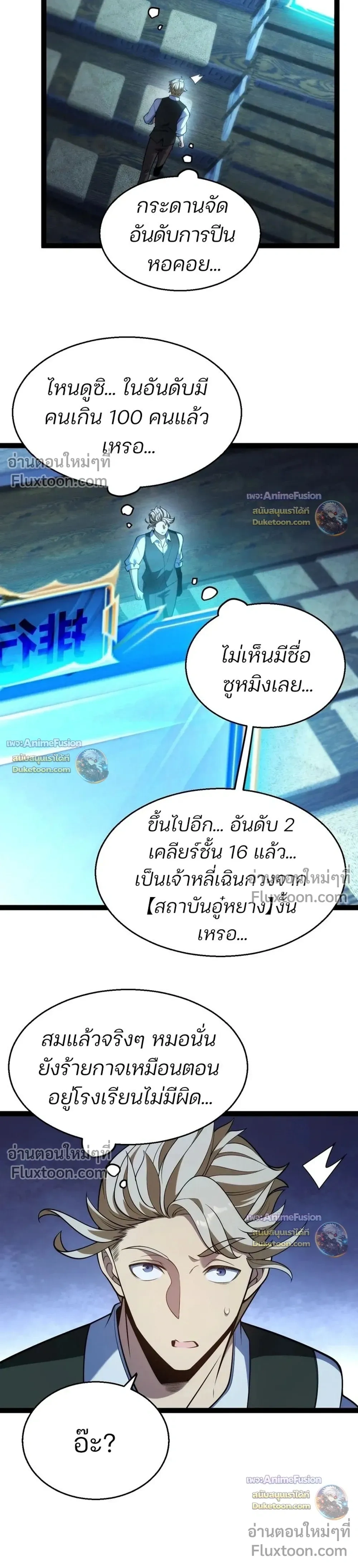 หน้าที่ 9