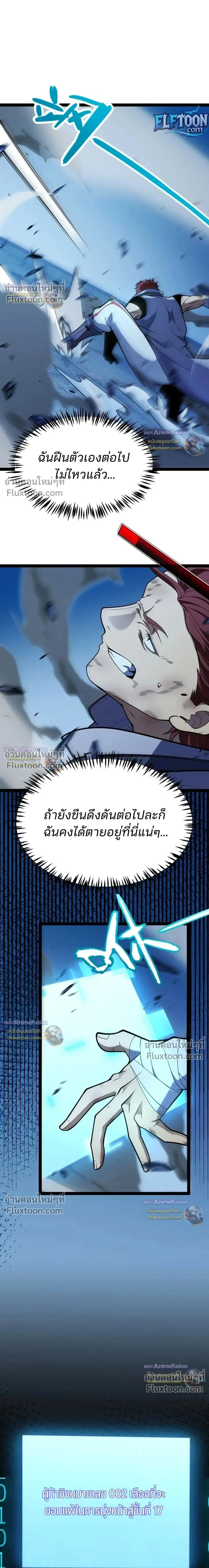 หน้าที่ 3