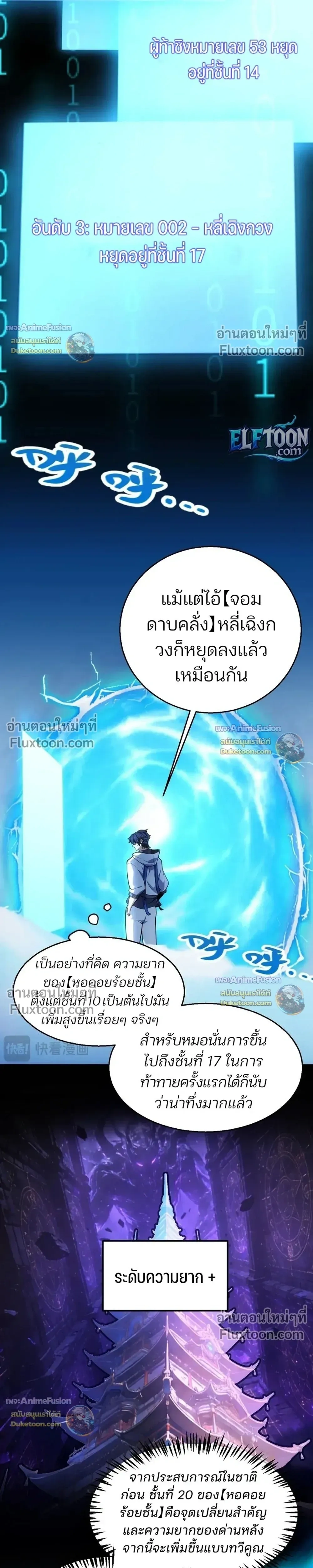 หน้าที่ 8