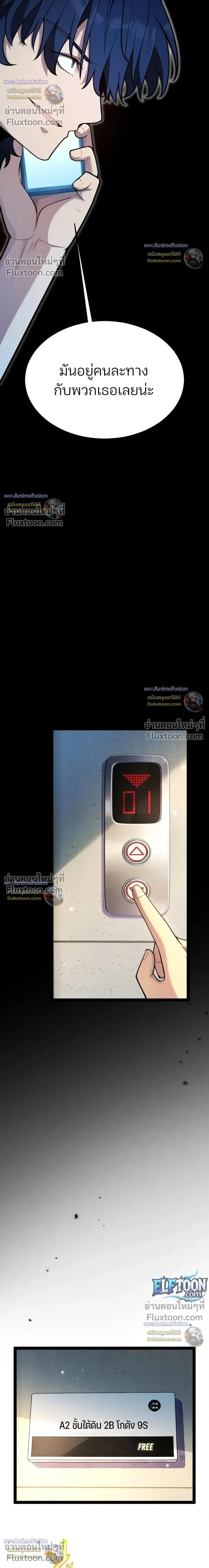 หน้าที่ 20