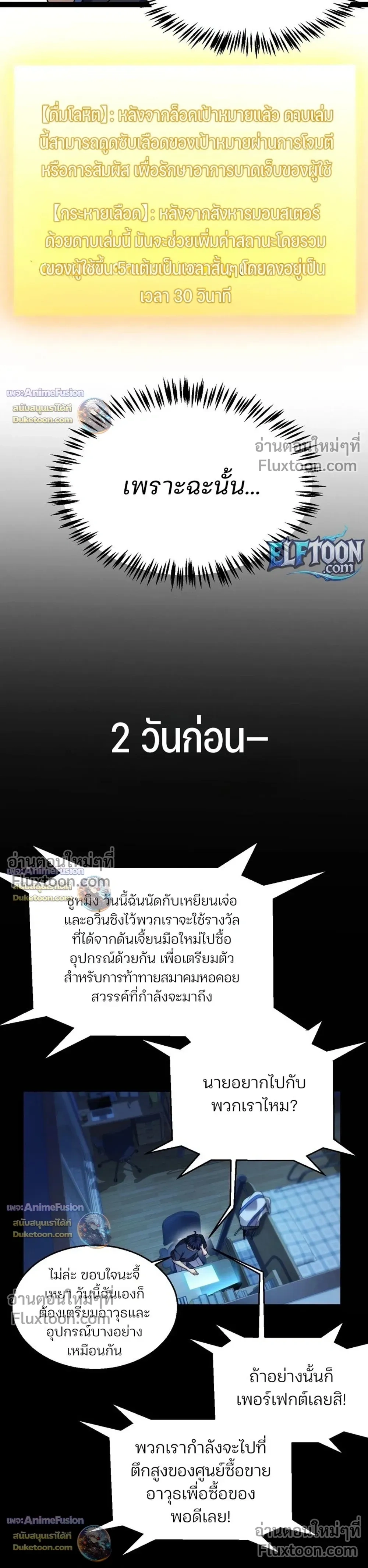 หน้าที่ 18