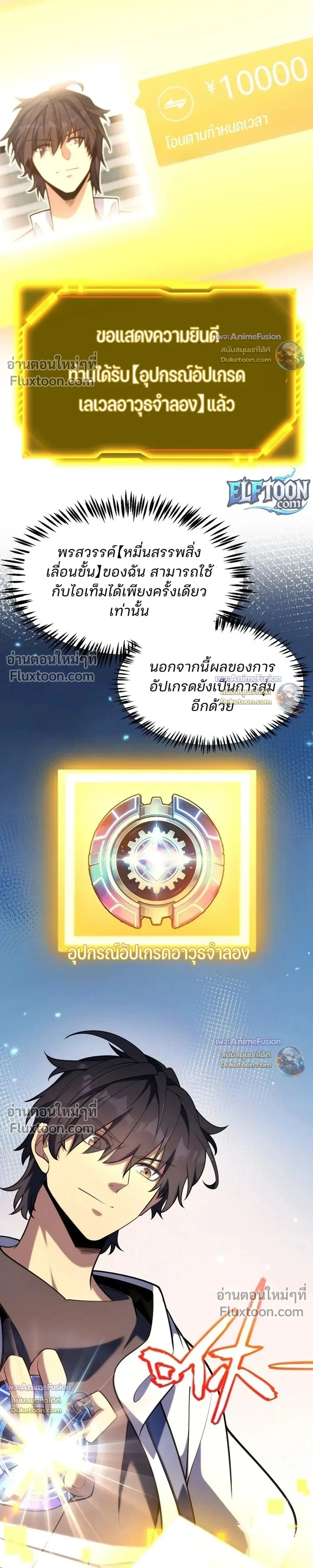 หน้าที่ 22