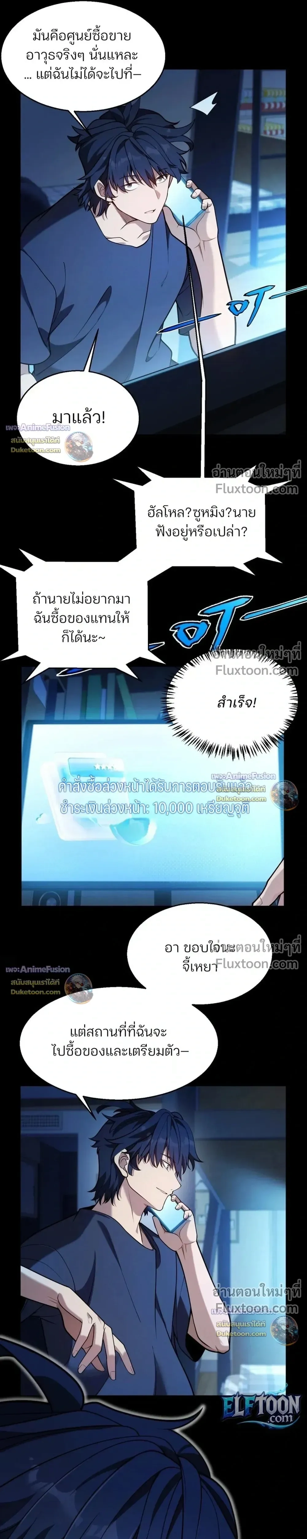 หน้าที่ 19