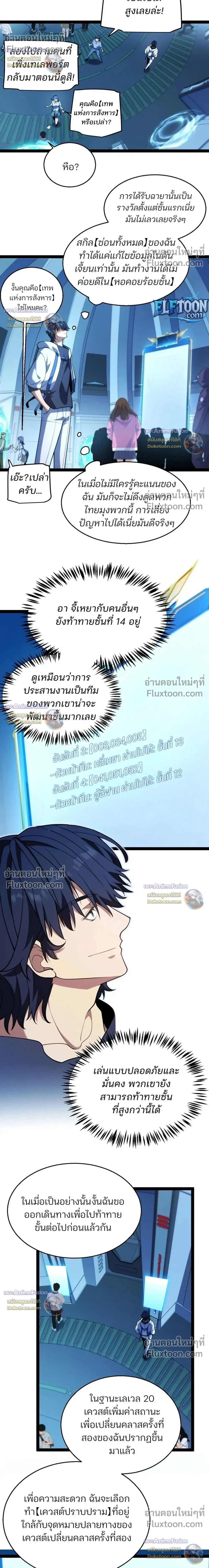 หน้าที่ 8