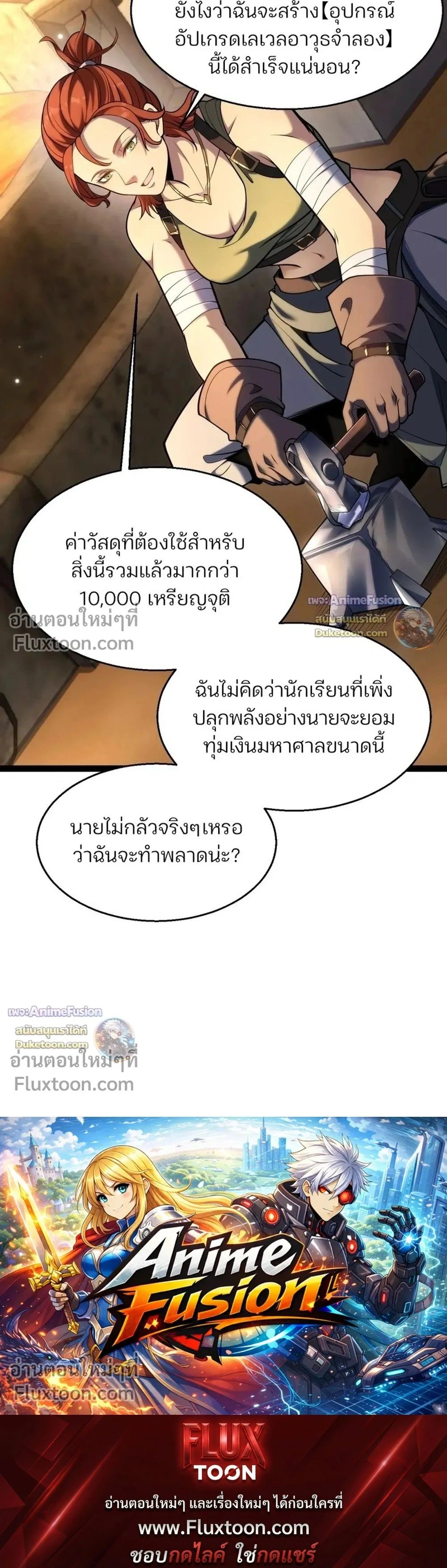 หน้าที่ 24