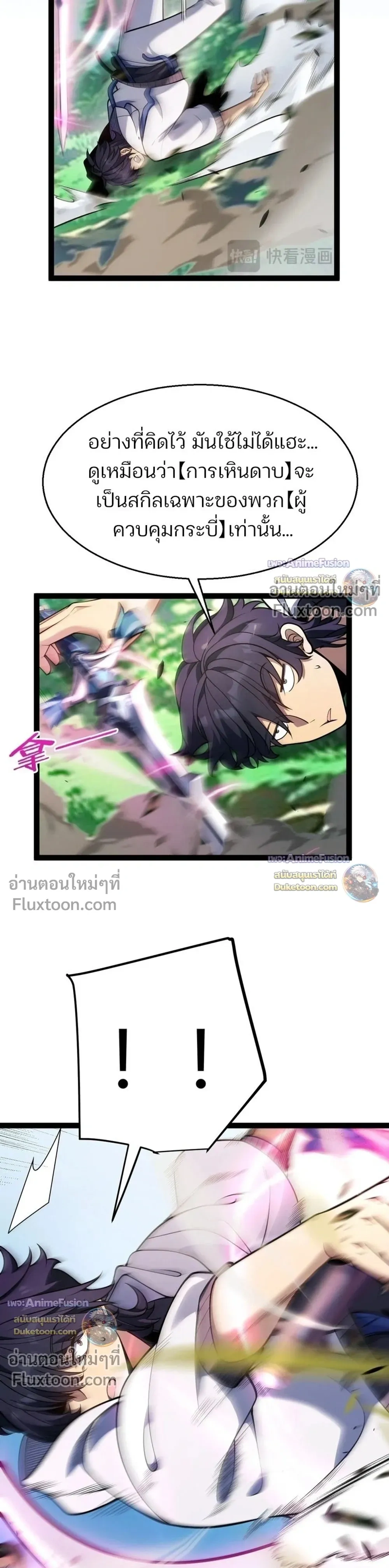 หน้าที่ 13