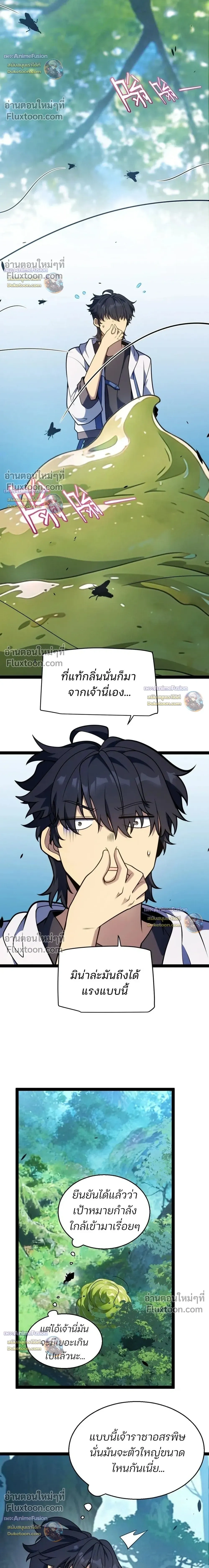 หน้าที่ 10