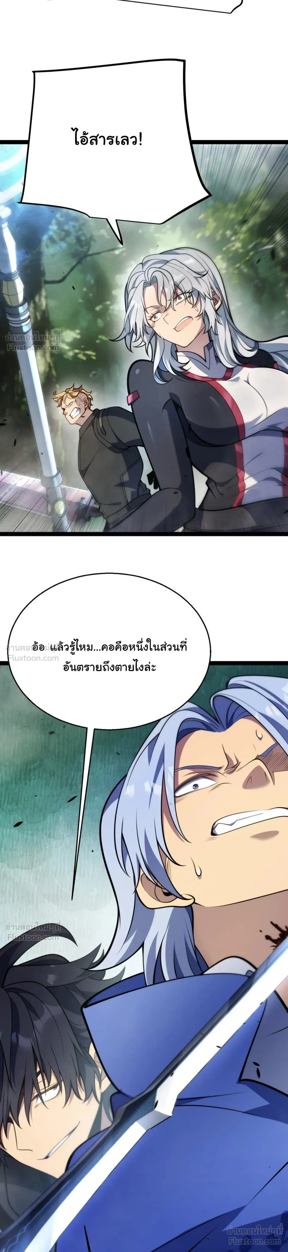 หน้าที่ 23