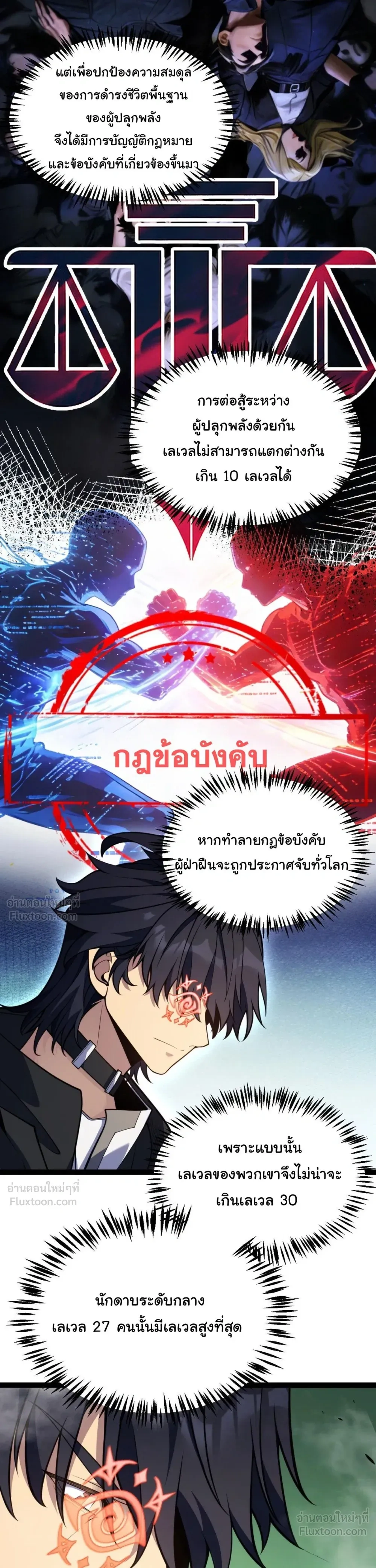 หน้าที่ 20