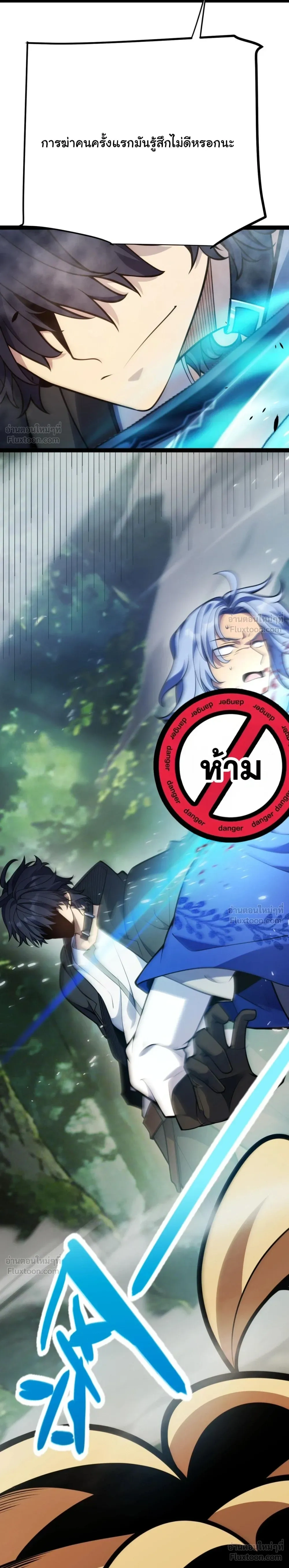 หน้าที่ 25