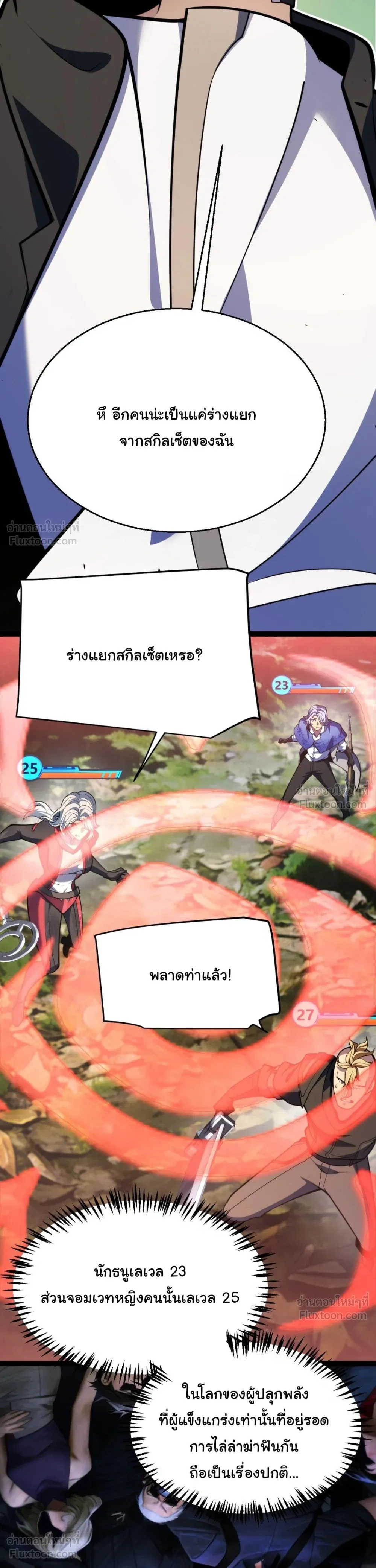 หน้าที่ 19