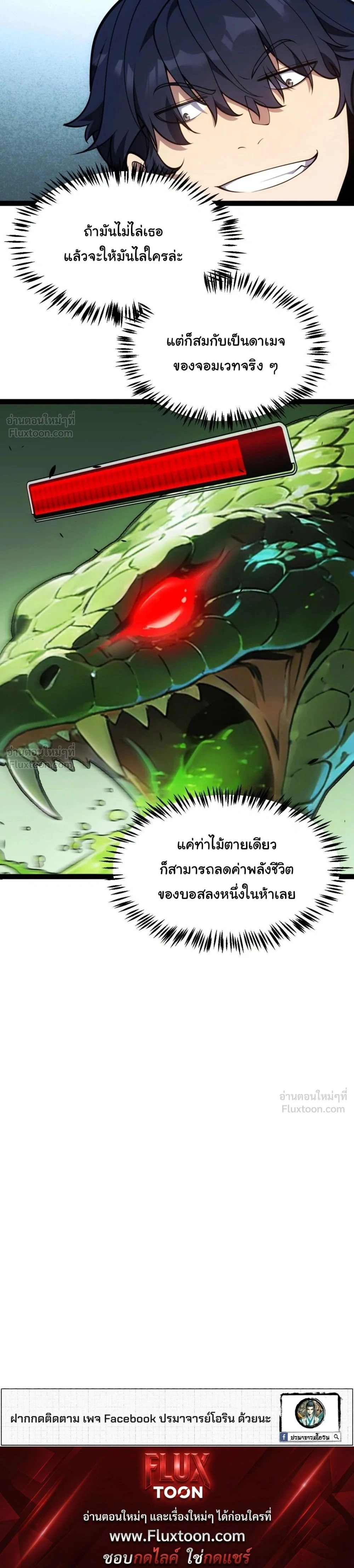 หน้าที่ 26