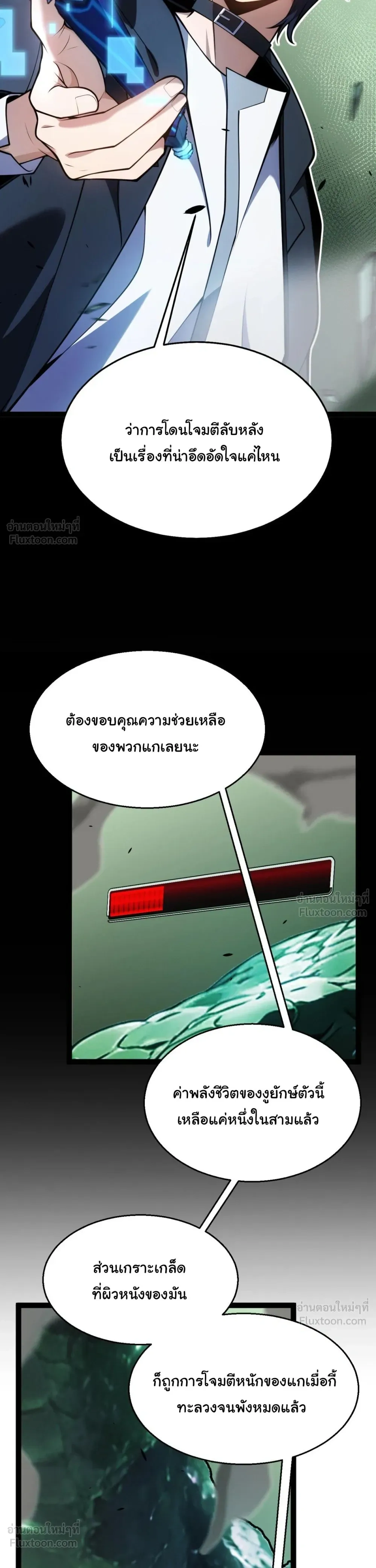 หน้าที่ 11