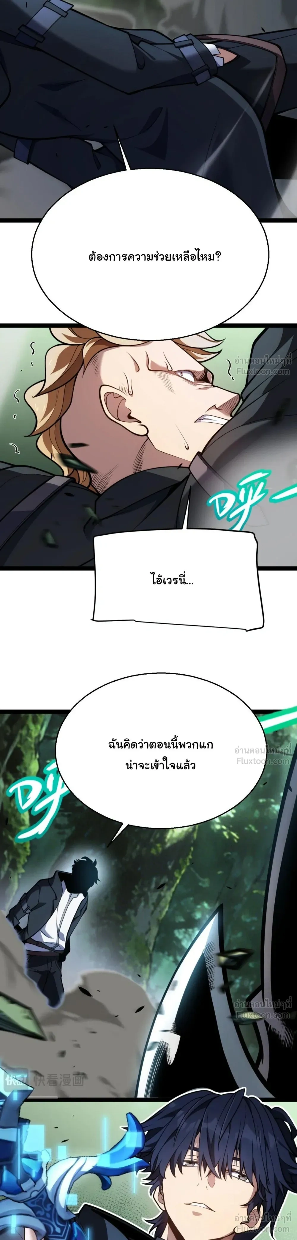 หน้าที่ 10