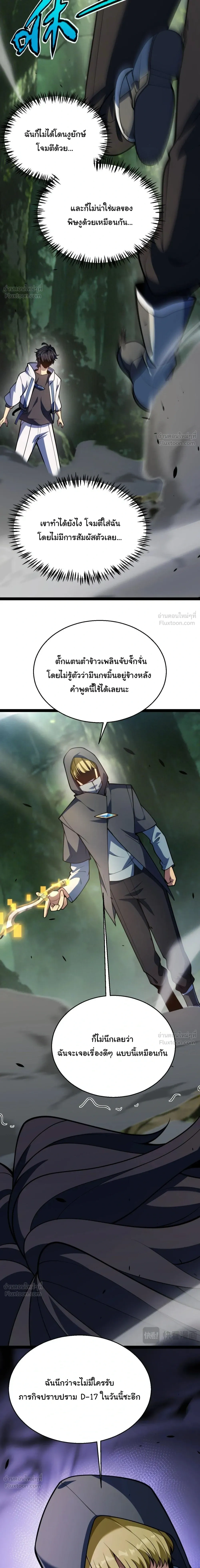 หน้าที่ 22