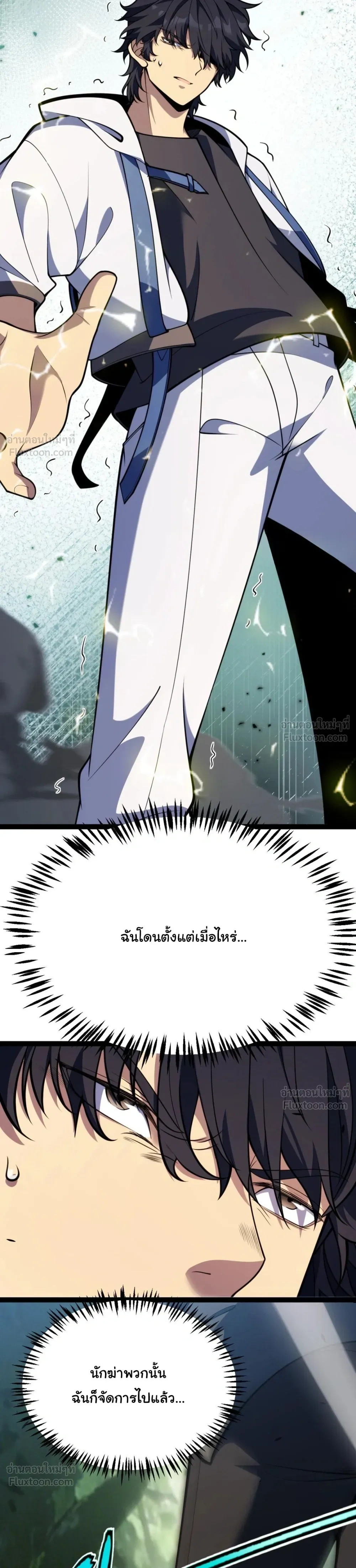 หน้าที่ 21
