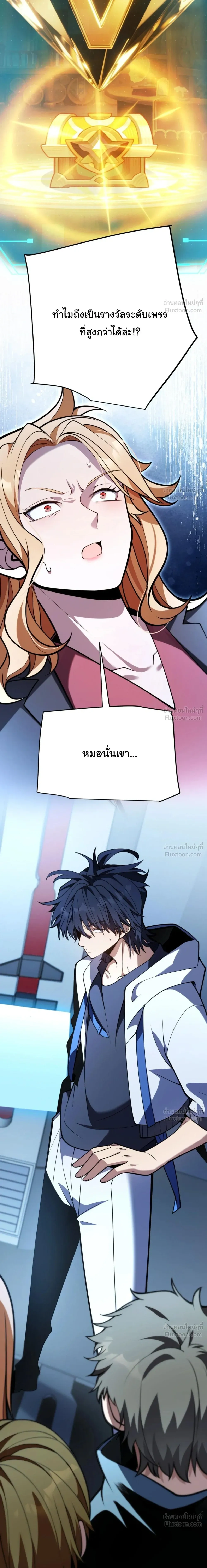 หน้าที่ 28