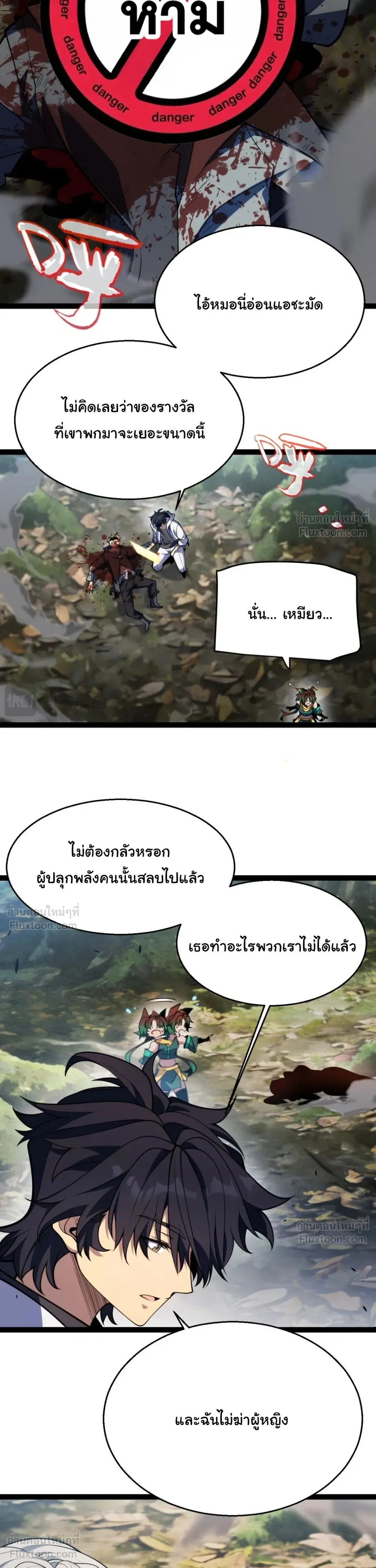 หน้าที่ 17