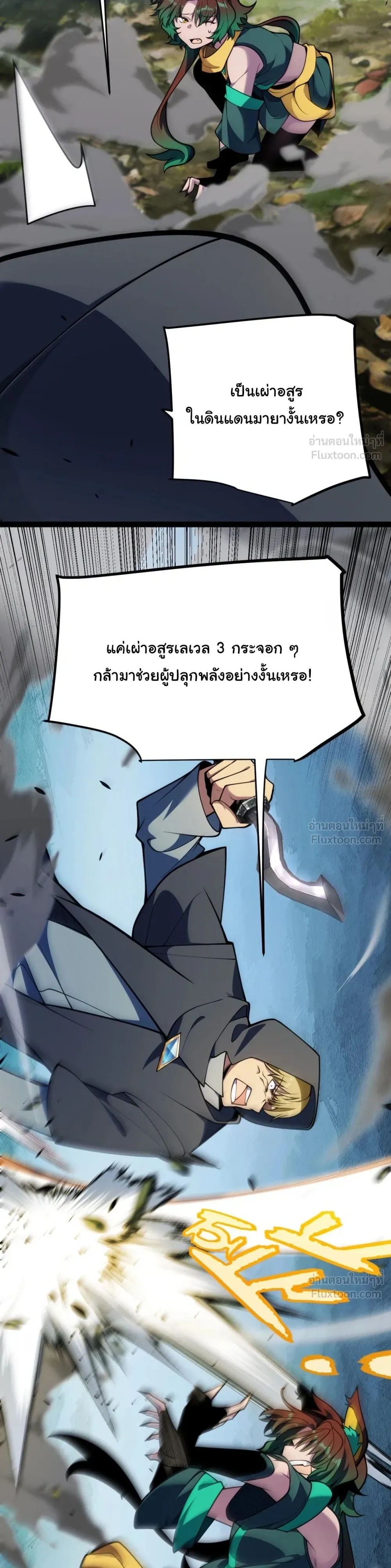 หน้าที่ 12