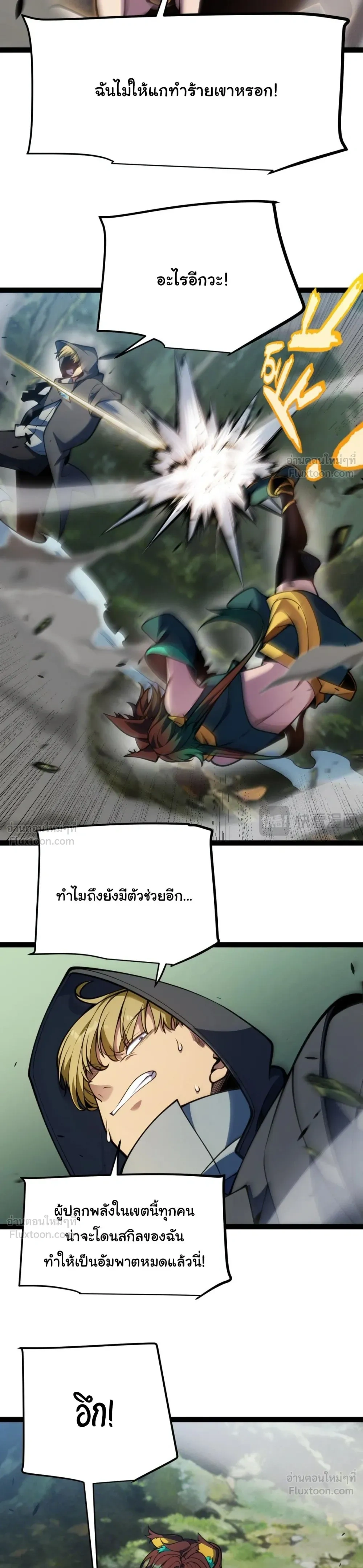 หน้าที่ 11
